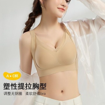 反重力文胸 無痕提拉 收副乳內衣 薄款大胸顯小胸罩 聚攏軟支撐內衣 美背文胸 承託防下垂內衣 全罩杯包裹型內衣