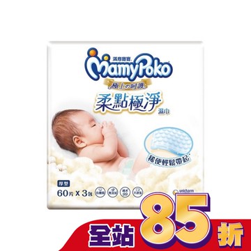 滿意寶寶極上呵護柔點極淨濕巾厚型補充包 60片 3包