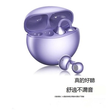 （爆款熱賣）（國際精品）【免運】金運A7藍芽爾機不入耳掛耳式跑步運動音質好久戴不痛高續航耳機