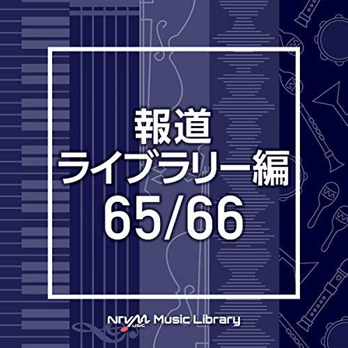 バップ CD BGV NTVM Music Library 報道ライブラリー編