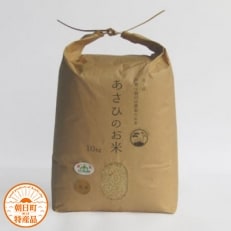 化学農薬の節減栽培「みえの安心食材」認定コシヒカリ 玄米 20kg(10kg×2袋)