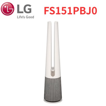 【LG 樂金】FS151PBJ0風革機-三合一涼暖系列清淨機 經典版-象牙白(純運送)