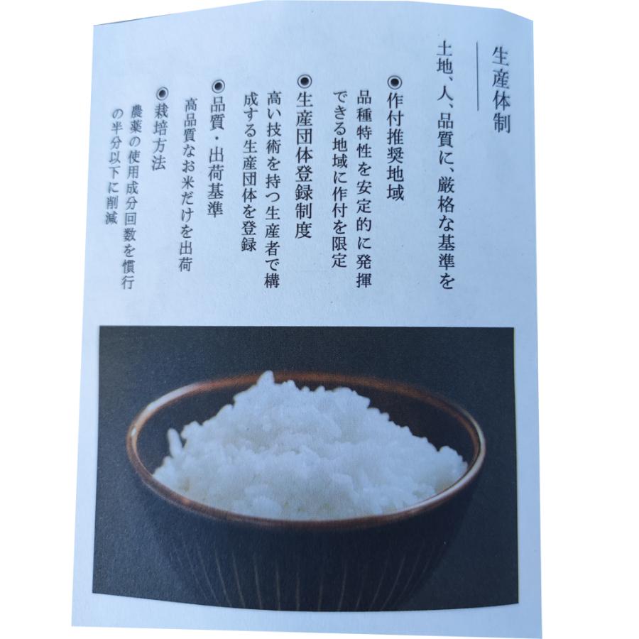 秋田県産 サキホコレ  玄米 5kg 秋系821 特栽減減 玄米 1等 令和5年産 取り扱い登録店 新米 精米無料