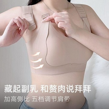 💯桃園出庫-夯貨熱銷中💯大胸五檔調整顯瘦內衣女聚攏提拉上託防下垂無痕舒適顯小文胸新款