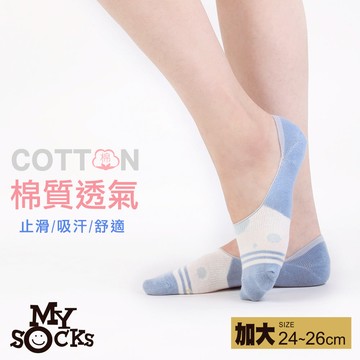MySocks高腳背144針棉質隱形襪-大點