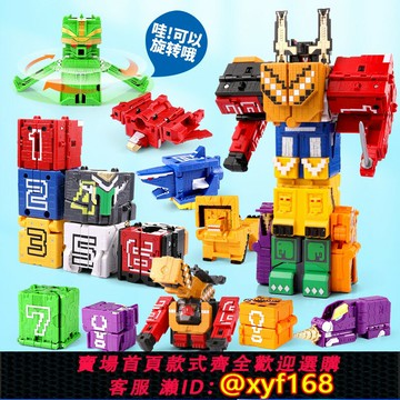 {保固一年 可打統編}變形百獸王合體機器人男孩玩具方塊數字益智玩具bx203 兒童益智玩具 123456+長頸鹿野豬