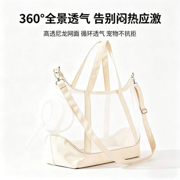 💕在臺出貨🔥新款狗包夏季寵物外出便攜四季透氣款泰迪小型犬斜跨網紗手提揹包