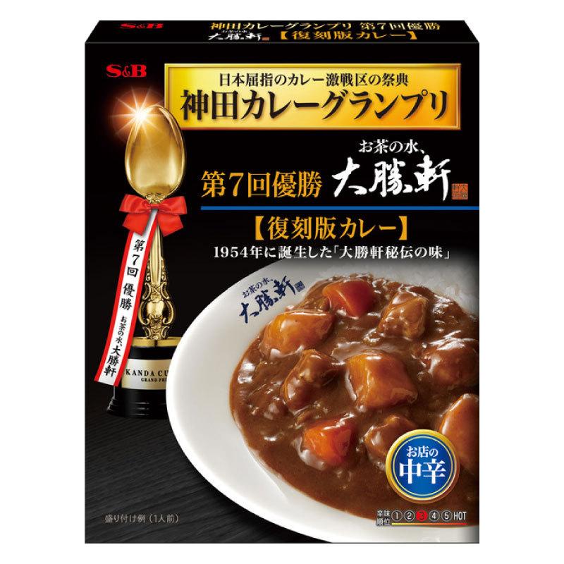 エスビー食品 神田カレーグランプリ お茶の水、大勝軒 復刻カレー お店の中辛 200g 送料無料