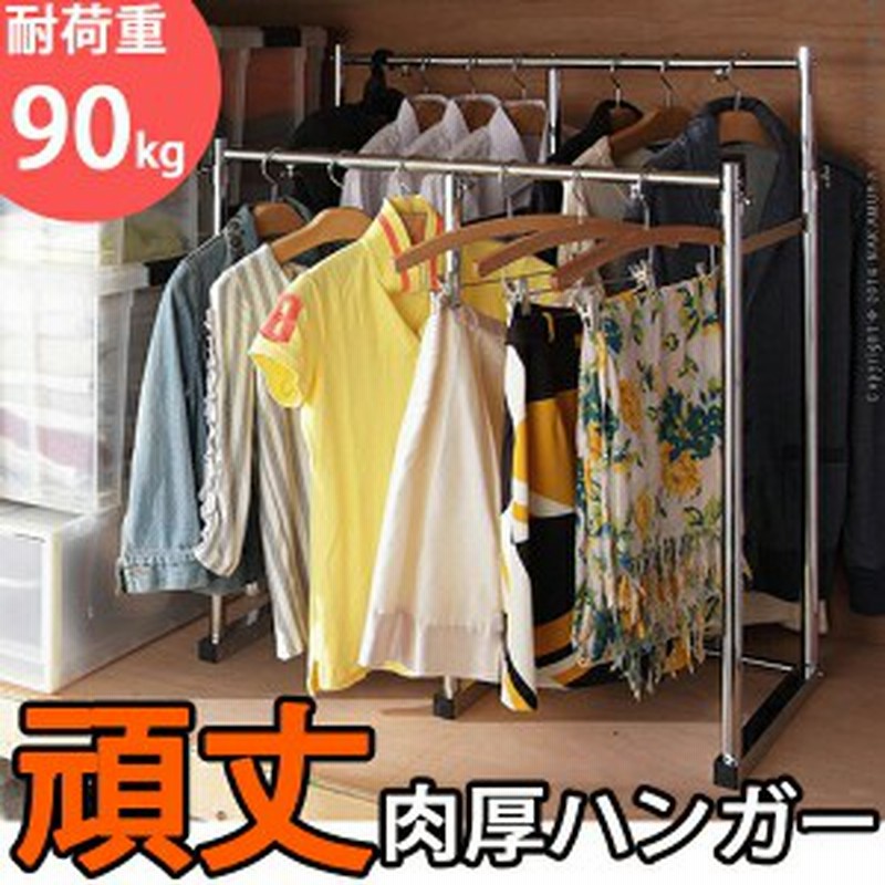 900円 【91%OFF!】 押し入れ用ハンガーラック