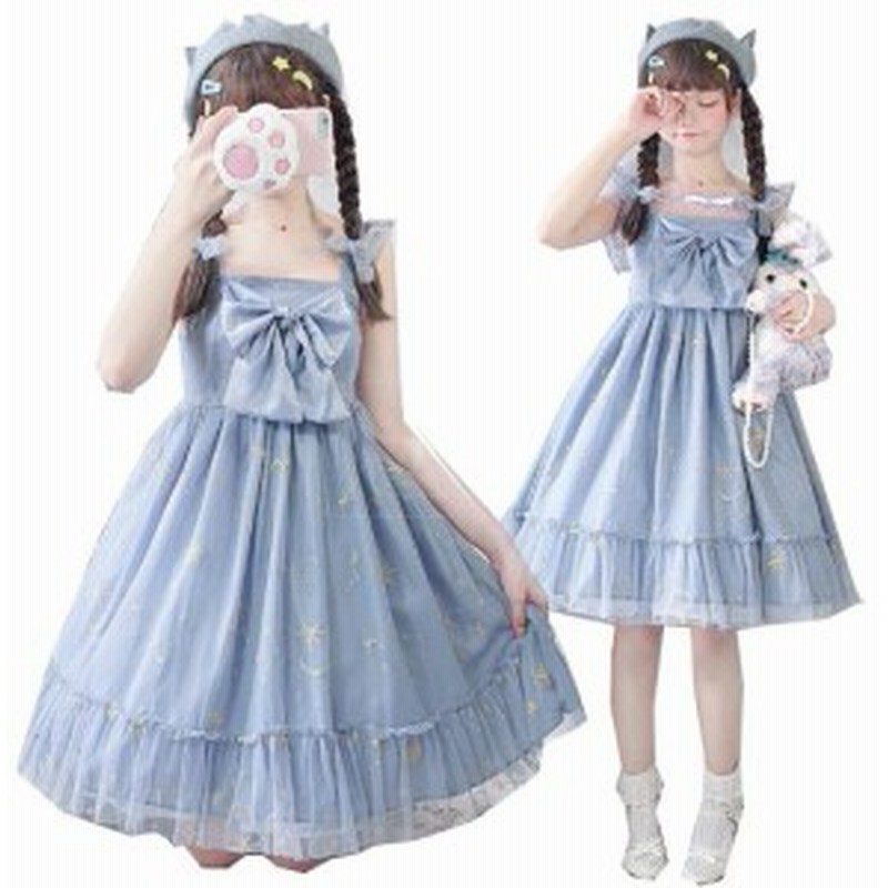 ロリータワンピース 青空柄 ロリィタ キャミソールワンピース ゴスロリ 胸元に大リボン付き 可愛い フリル チュールコスプレ 魔女 仮装 通販 Lineポイント最大get Lineショッピング