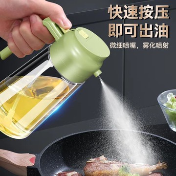 🔥臺灣發貨🔥噴油壺 噴倒一體 兩用噴霧油瓶 噴霧化防漏油 家用醬油醋壺 廚房家用油瓶 油壺噴油壺玻璃廚房家用食品級橄欖油