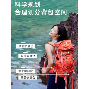 專業戶外登山包35升懸浮背負系統徒步爬山野營雙肩背包大容量背囊