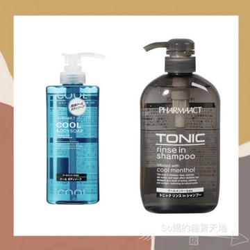 ［so媽］日本熊野 Cool清涼感沐浴乳 / TONIC 酷涼洗潤雙效洗髮精