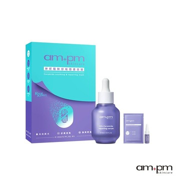 【ampm牛爾】10%神經醯胺精華30ml+神經醯胺面膜5片/盒+贈神經醯胺精華5ml+面膜2入(舒敏/修護/保濕)