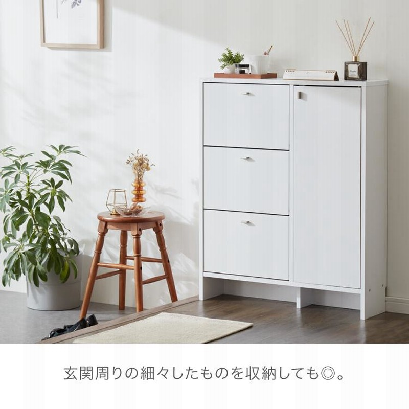 日本製 サニタリーチェスト 奥行20cm 扉+フラップタイプ 薄型