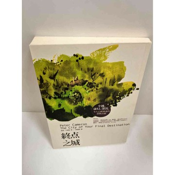 【雷根360免運】【送贈品】終點之城_彼得 卡麥隆著 #8成新 #八成新【P-J1064】