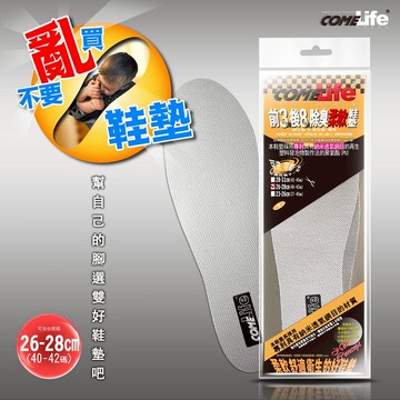 COMELIFE 前3後8除臭柔軟鞋墊<26-28cm>