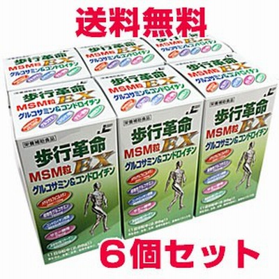 歩行革命ＭＳＭ粒ＥＸ 270粒×6個