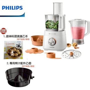 【PHILIPS 飛利浦】贈廚神食譜+原廠專用榨汁配件 新一代廚神調理機 料理機800W Turbo旗艦版 HR7510/02