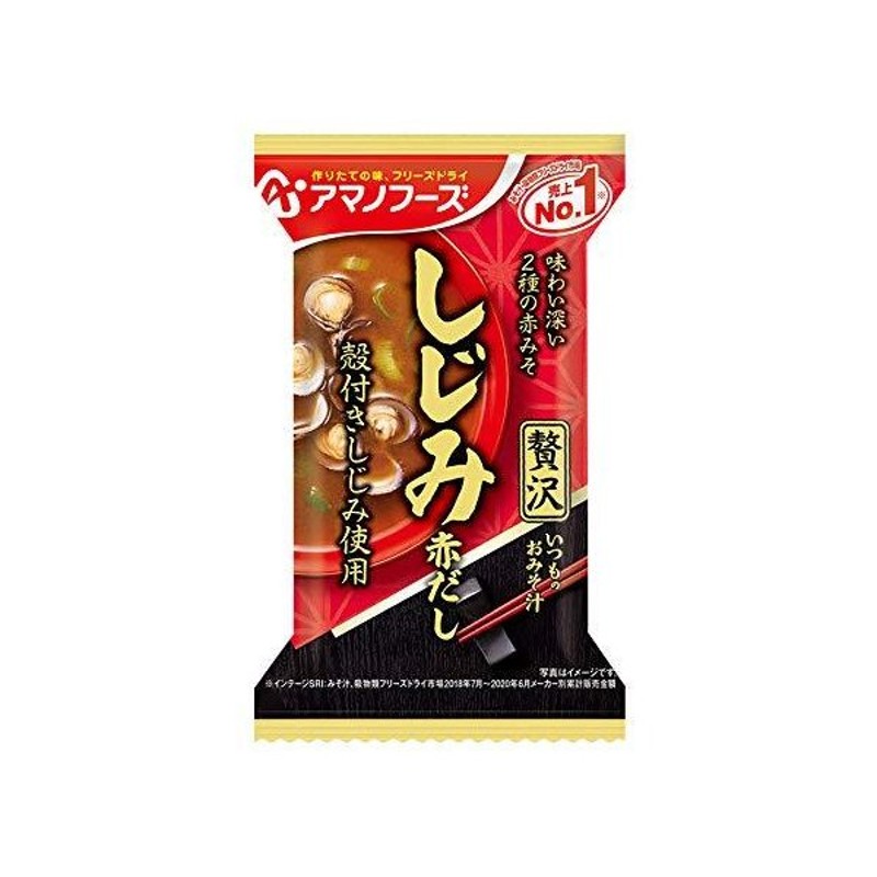 上品 いつものおみそ汁 10個 アサヒグループ食品 赤だしなめこ 即席みそ汁、吸い物