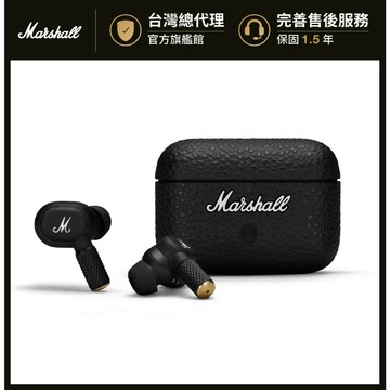 Marshall Motif II A.N.C 二代主動式抗噪真無線藍牙耳機【新品上市】【現貨】