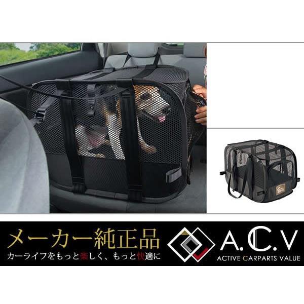 トヨタ 10系 アイシス 純正 車内用ペットキャリー Sサイズ 愛犬 水洗い 