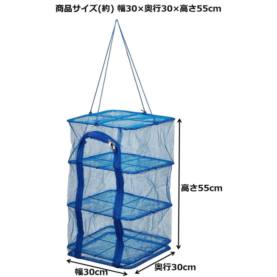 プロリーブ 万能干しかご ドライネット 3段 幅30x奥行30x高さ55cm