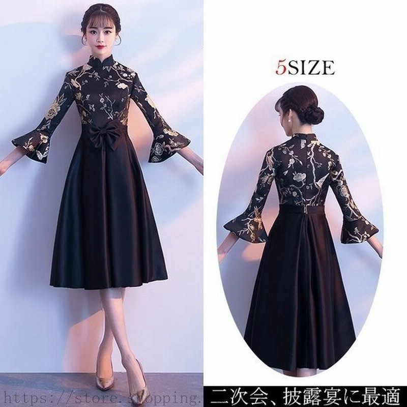 パーティードレス 結婚式 ワンピース ドレス 袖あり Aライン お呼ばれドレス 二次会 卒業式 成人式 謝恩式 食事会 花嫁 着痩せ 大人 上品 Coco980 通販 Lineポイント最大get Lineショッピング