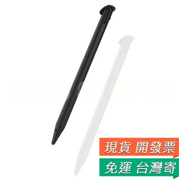 NEW 3DS 專用 觸控筆 手寫筆  螢幕觸控筆 NN3DS 手寫筆 新小三 遊戲筆 遊戲配件