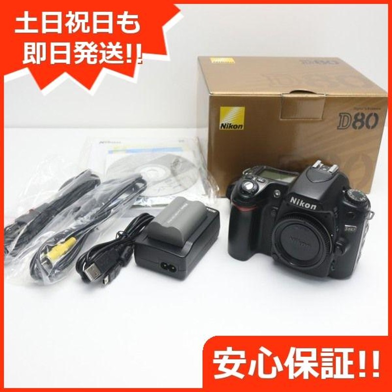 超美品 Nikon D80 ブラック ボディ 即日発送 Nikon デジタル一眼 本体