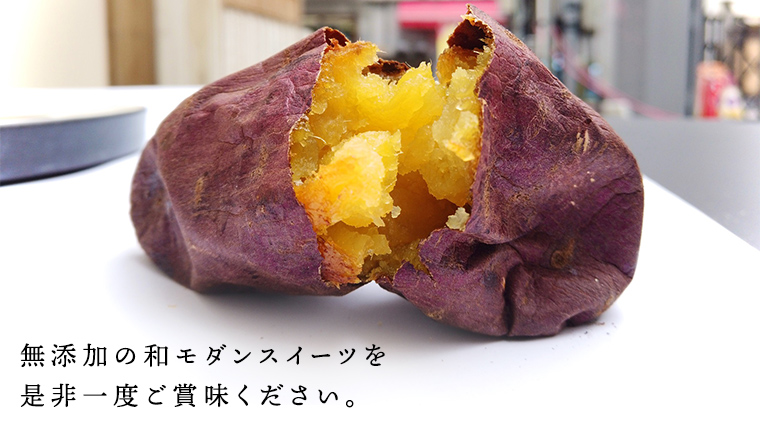 oimo_tokyo 熟成 焼き芋 八千代町産 人気 2種 食べ比べ セット 紅はるか ＆ シルクスイート ） 1kg 200g 300g × 4本 5本 冷蔵 冷やし やきいも 食物繊維 さつまいも 美容 健康 スイーツ おやつ 小分け 茨城県産 [BY003ya]