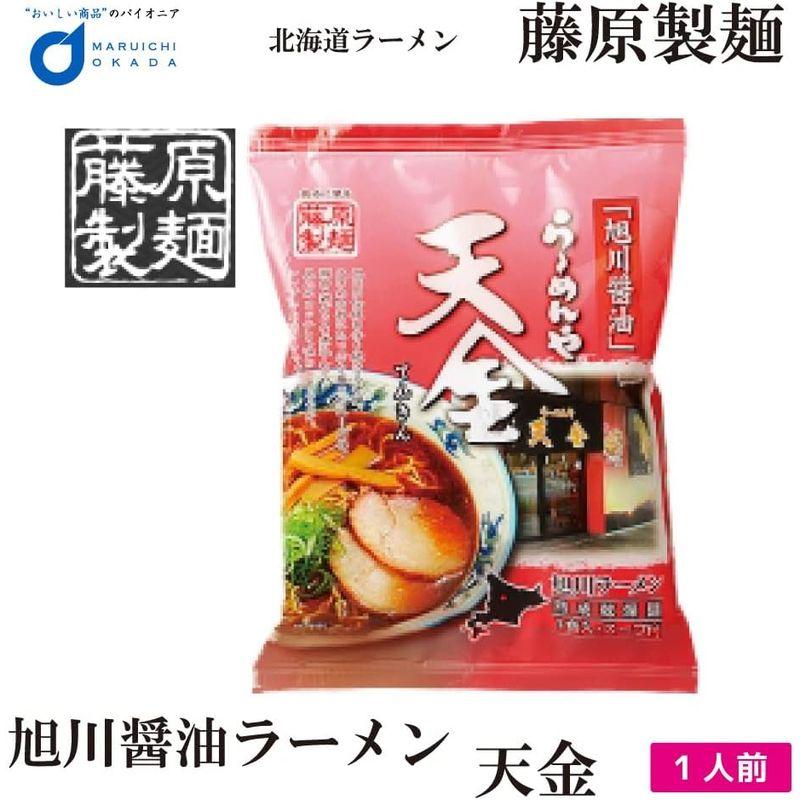藤原製麺 らーめんや天金旭川醤油 126g
