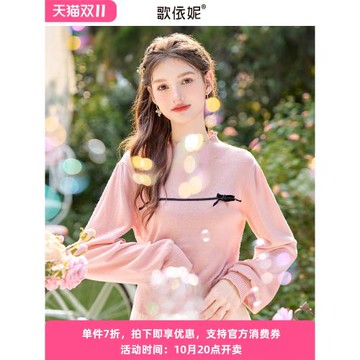 歌依妮2025春秋新款女法式半高領粉色小個子內搭打底衫針織衫上衣