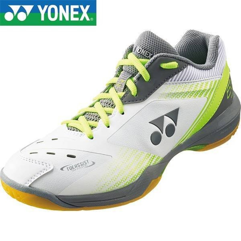 ◇◇ ＜ヨネックス＞ YONEX パワークッション65Zスリム SHB65Z3S (656) バドミントンシューズ 通販  LINEポイント最大0.5%GET | LINEショッピング