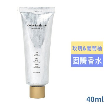 COME INSIDE ME 空服員固體香水40ml #89 玫瑰&葡萄柚(國際航空版)
