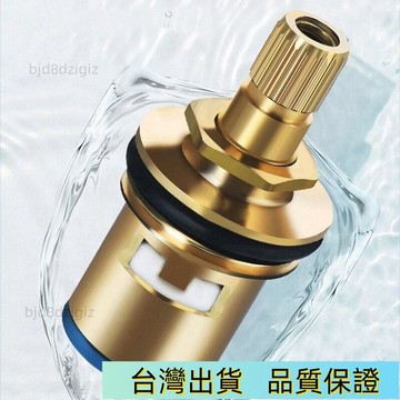 💥台灣热卖💥 快開水龍頭不銹鋼陶瓷閥芯分水嘴三角閥全銅閥芯通用配件維修