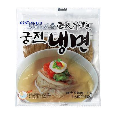 韓国冷麺 宮殿冷麺 クンジョン冷麺