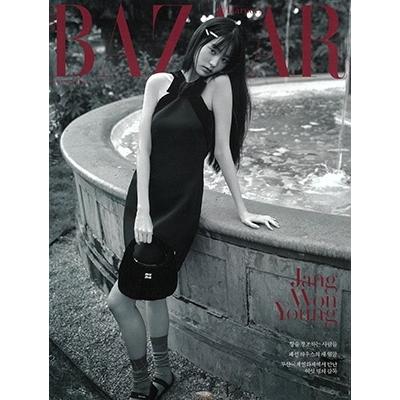 Harper's BAZAAR KOREA 2023年11月号＜B＞ Magazine