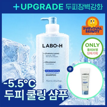 LABO-H Scalp Strengthening Cooling & No Sebum Shampoo 750ml (Set/Single)