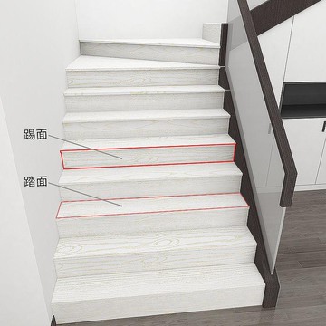 樓梯貼臺階貼自粘樓梯地板貼踏板貼木紋改色貼紙舊樓梯翻新改造貼