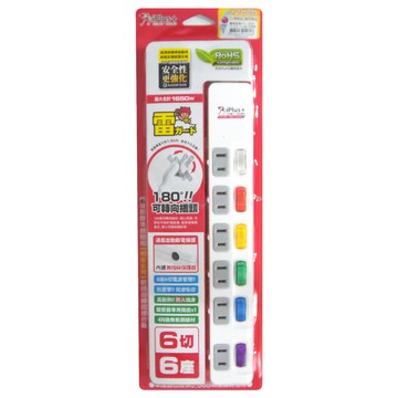 iPlus 保護傘 6切6座180度插頭延長線  2.7m  白色  1條