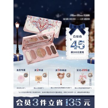 (免運)【雙旦禮遇季】花知曉蝴蝶云肩六色眼影盤啞光細閃珠光旗艦店