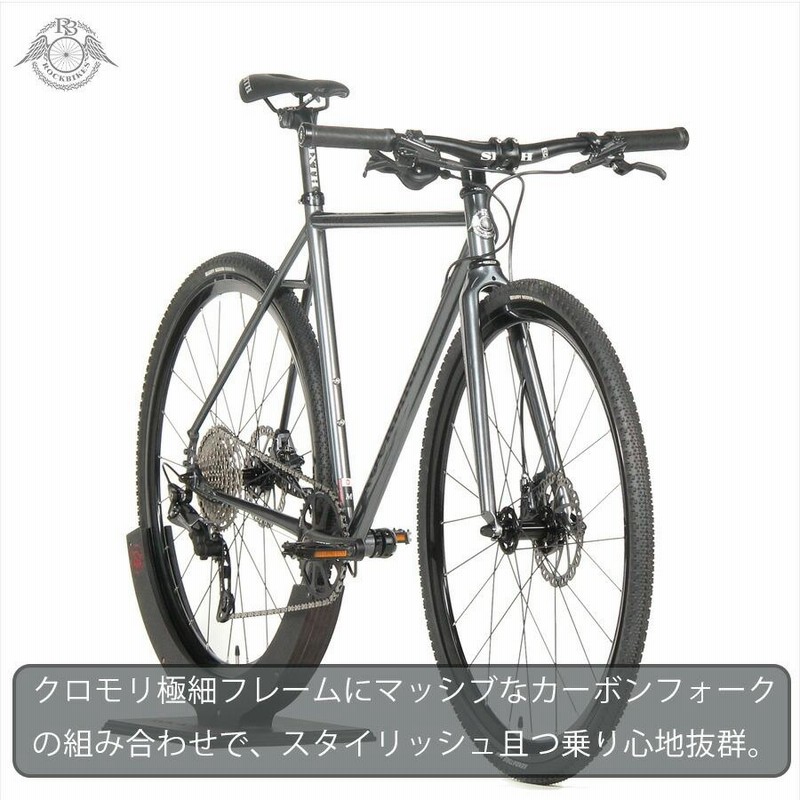 クロスバイク グラベルバイク ROCKBIKES Greed ロックバイクス グリード 1x11 シマノ Deore デオーレ ロードバイク グレー  自転車 700x32c 150cm 以上 完成品 | LINEブランドカタログ