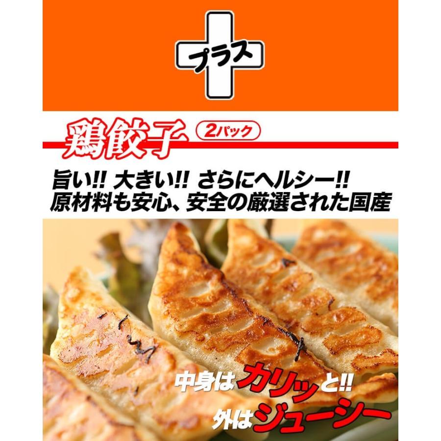 焼き鳥屋の鶏焼売と鶏餃子セット 餃子2パック、焼売2パック 焼売 シュウマイ しゅうまい 餃子 ぎょうざ ギョーザ