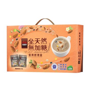 萬歲牌 全天然無加糖綜合堅果飲禮盒(黑穀藜麥)