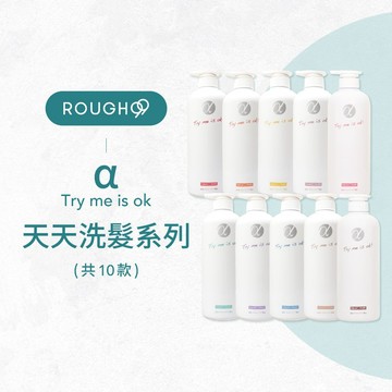 🔥限量優惠⎮Rough99⎮阿法綠色髮妝 正品公司貨 天天洗髮精 700ml 阿法 天天賦活洗護組