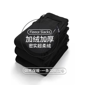 2025年加絨加厚衛褲男秋冬季休閑褲大碼寬松束腳褲外穿保暖棉褲子