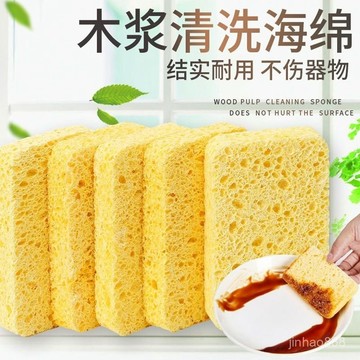 💥本島出貨 當日發💥木漿棉菜瓜佈 洗碗佈 天然木漿棉 木漿棉洗碗佈 洗碗海綿 海綿擦 菜瓜佈 洗碗木漿棉 洗碗菜瓜佈