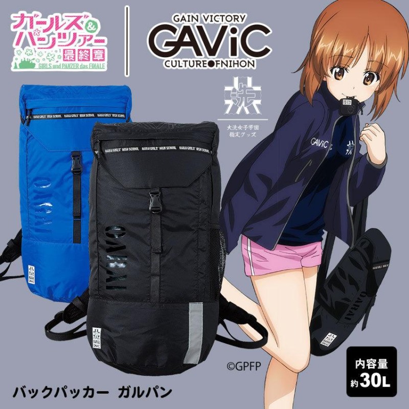 gavic 人気 リュック