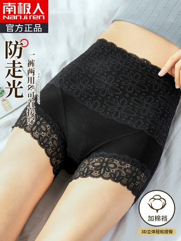 南極人安全褲女夏防走光不卷邊可外穿高腰蕾絲打底短褲內褲二合一